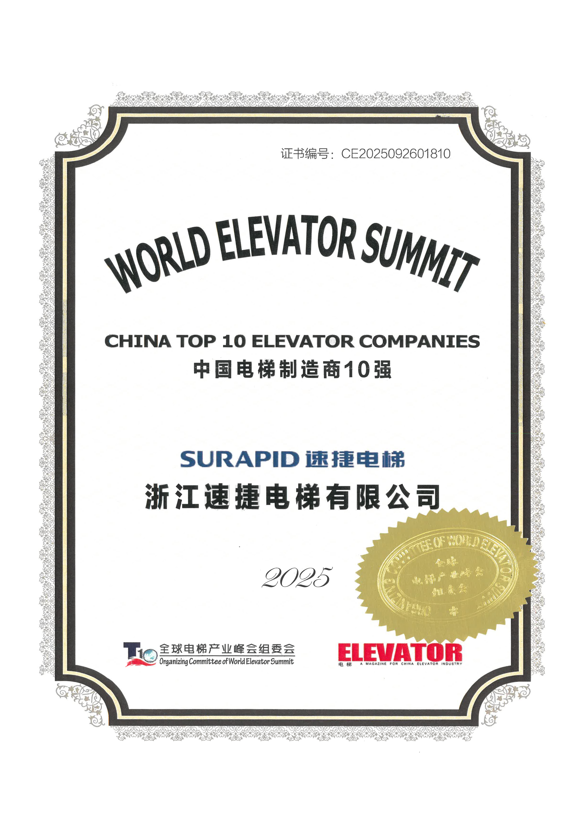 微信图片_20250928161314_68_16.jpg
