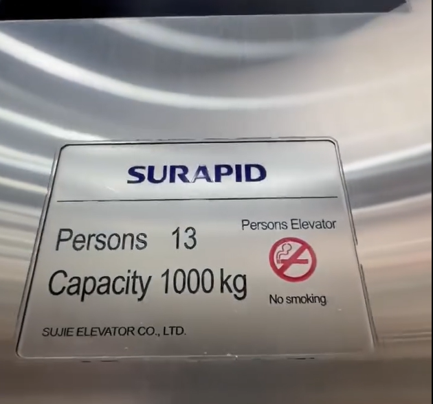 Elevator capacity nameplate.png
